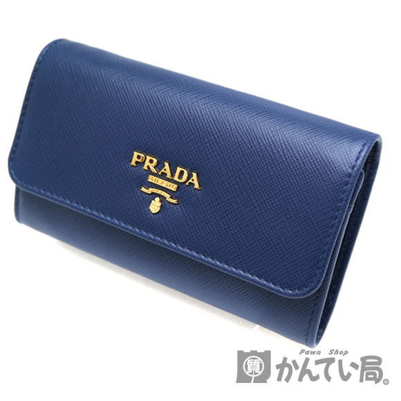 Prada Blue Leather Wallet Chain - Picture 1 of 6